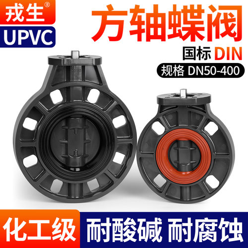厂家直销可开票当天发货品质保障