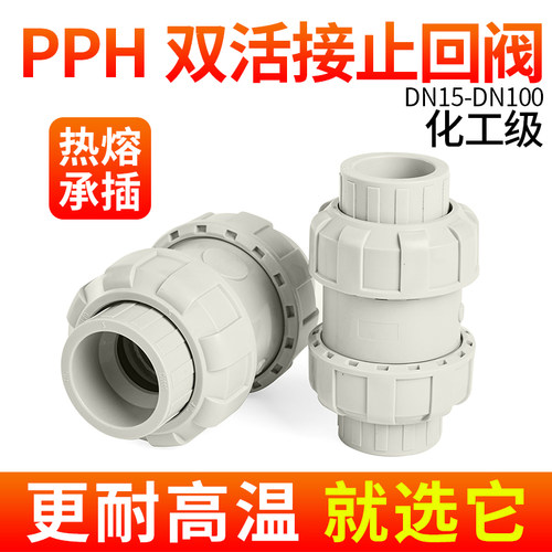 厂家直销可开票当天发货品质保障