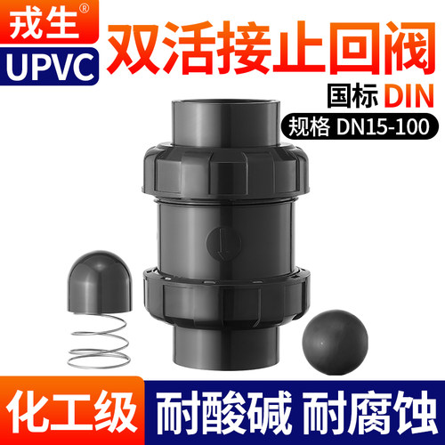 厂家直销可开票当天发货品质保障