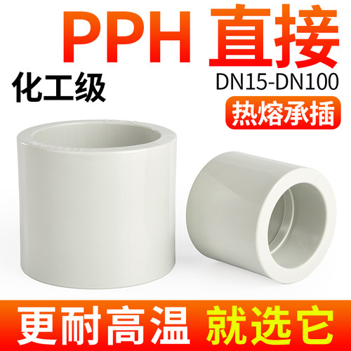 厂家直销可开票当天发货品质保障