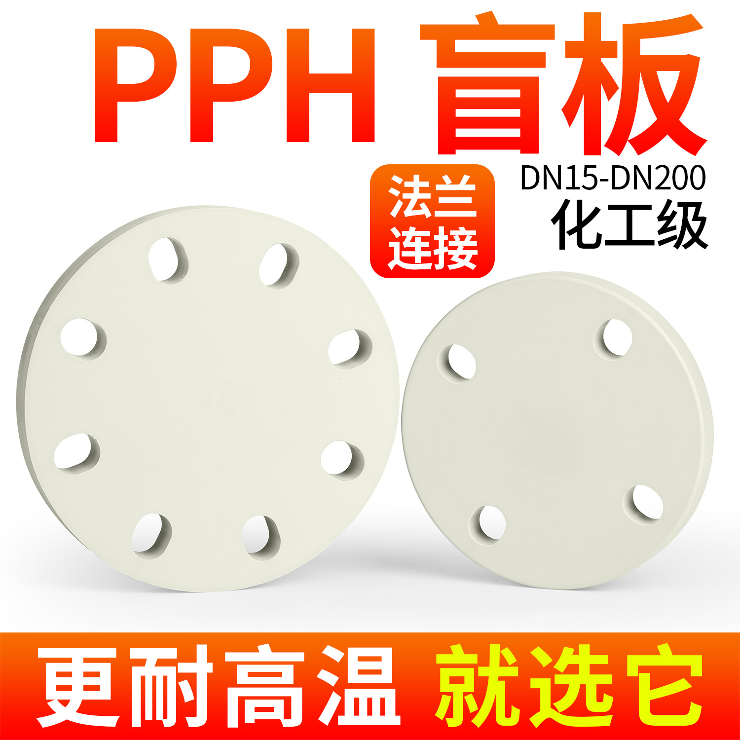 厂家直销可开票当天发货品质保障