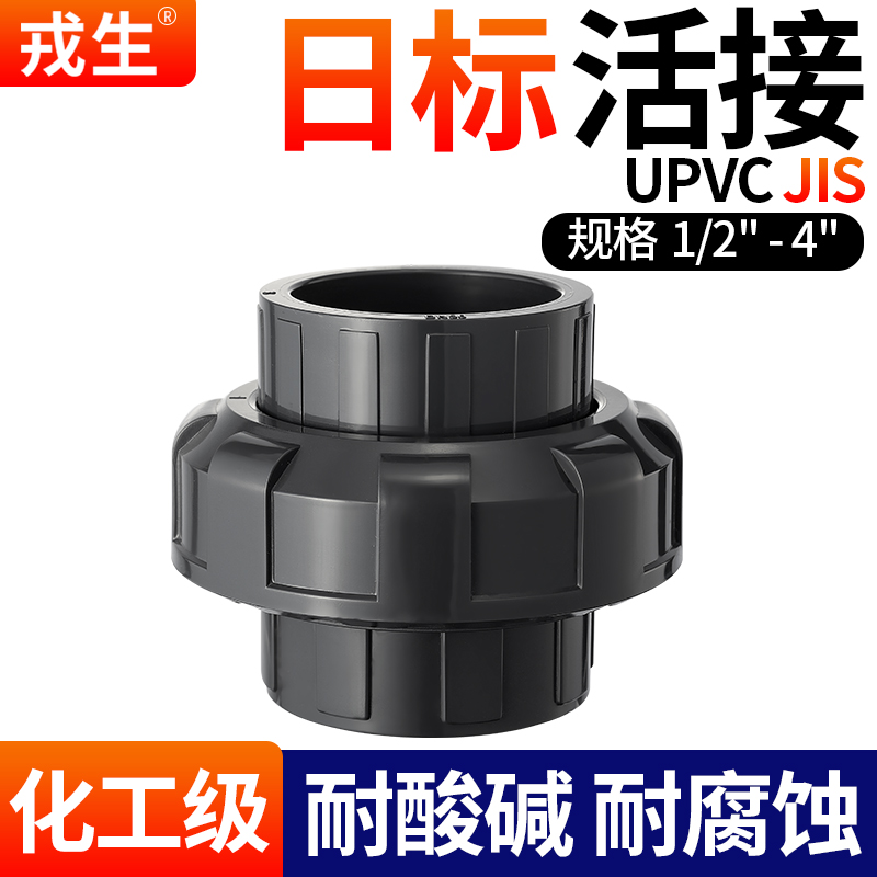 厂家直销可开票当天发货品质保障