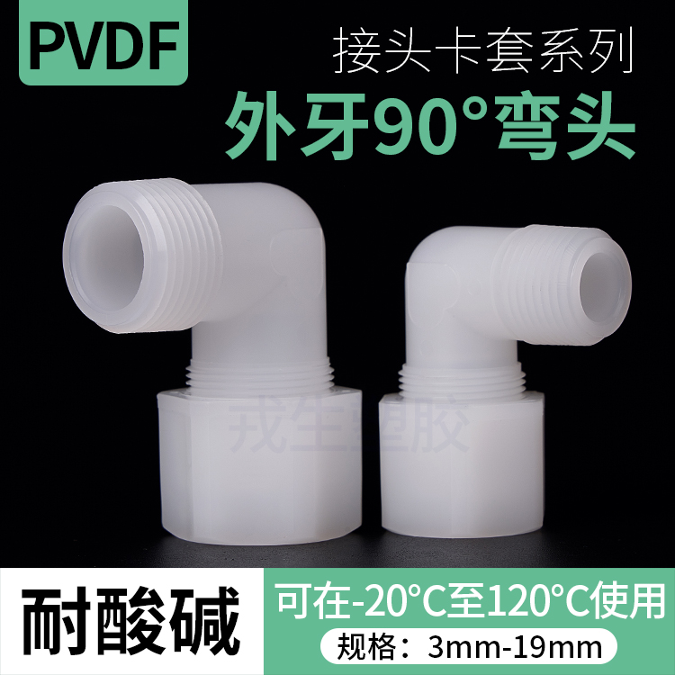 厂家直销可开票当天发货品质保障