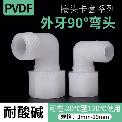厂家直销可开票当天发货品质保障