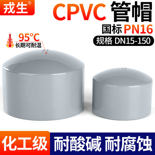 厂家直销可开票当天发货品质保障