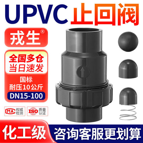 厂家直销可开票当天发货品质保障