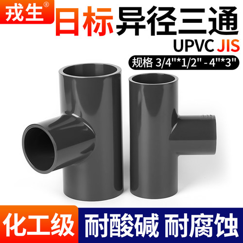 厂家直销可开票当天发货品质保障