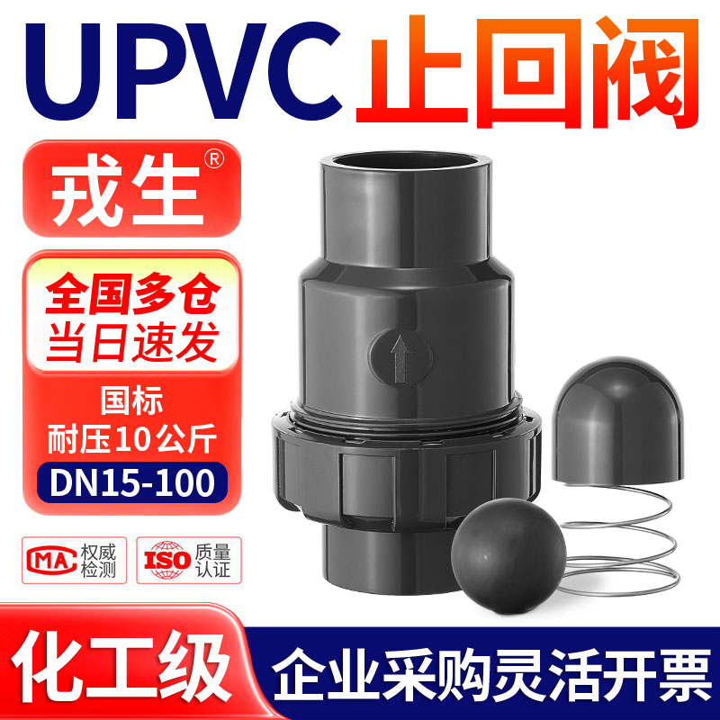 厂家直销可开票当天发货品质保障