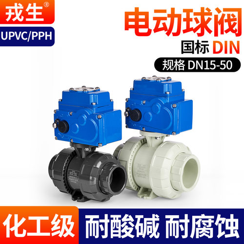 厂家直销可开票当天发货品质保障