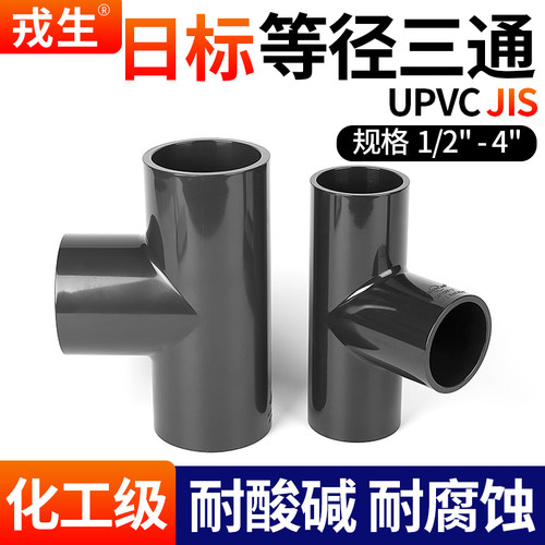 厂家直销可开票当天发货品质保障