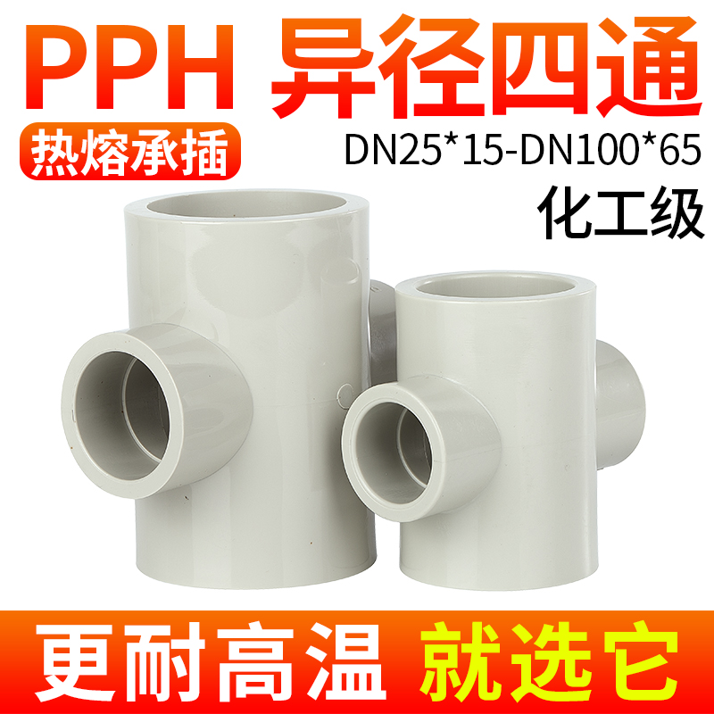 厂家直销可开票当天发货品质保障