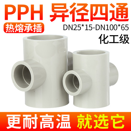 厂家直销可开票当天发货品质保障