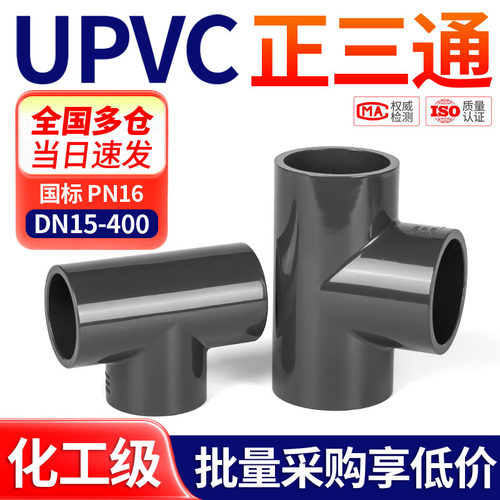 厂家直销可开票当天发货品质保障