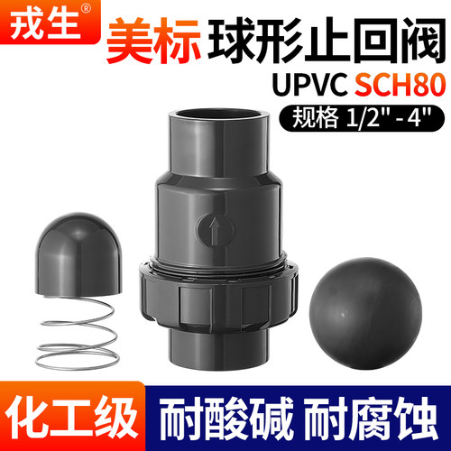 厂家直销可开票当天发货品质保障