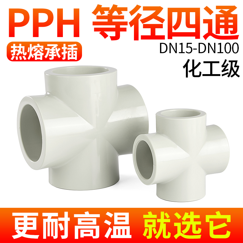 厂家直销可开票当天发货品质保障