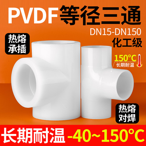 厂家直销可开票当天发货品质保障