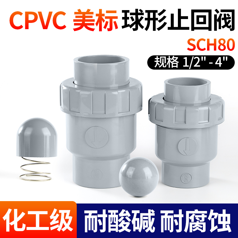 厂家直销可开票当天发货品质保障