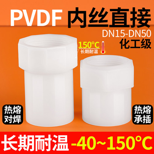 厂家直销可开票当天发货品质保障