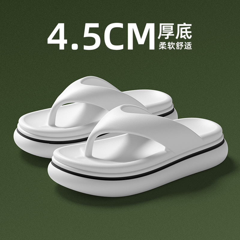 简约休闲防滑人字拖男