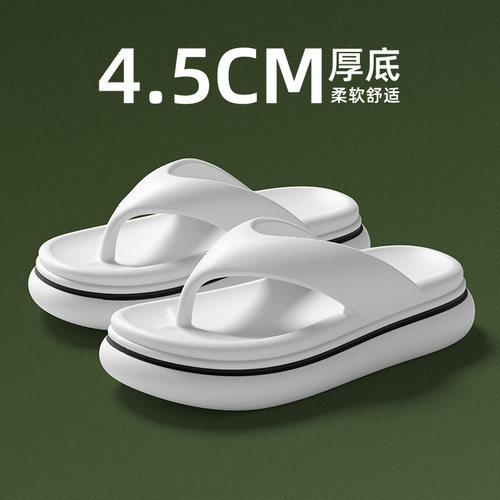 简约休闲防滑人字拖男