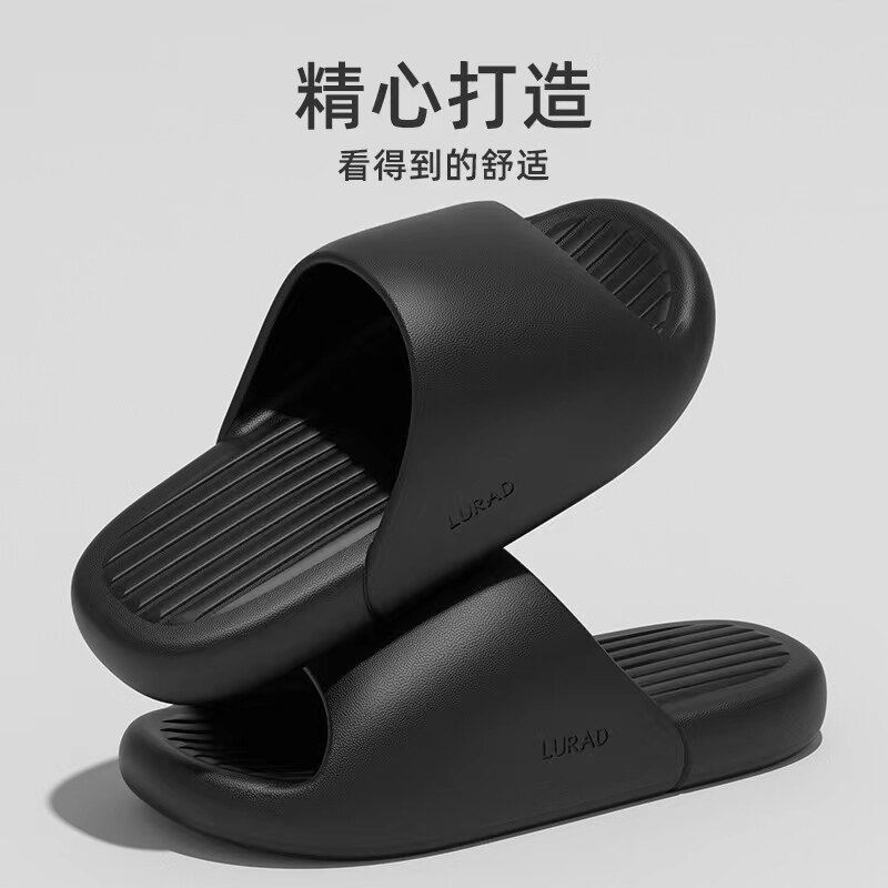 路拉迪情侣EVA家居拖鞋图片