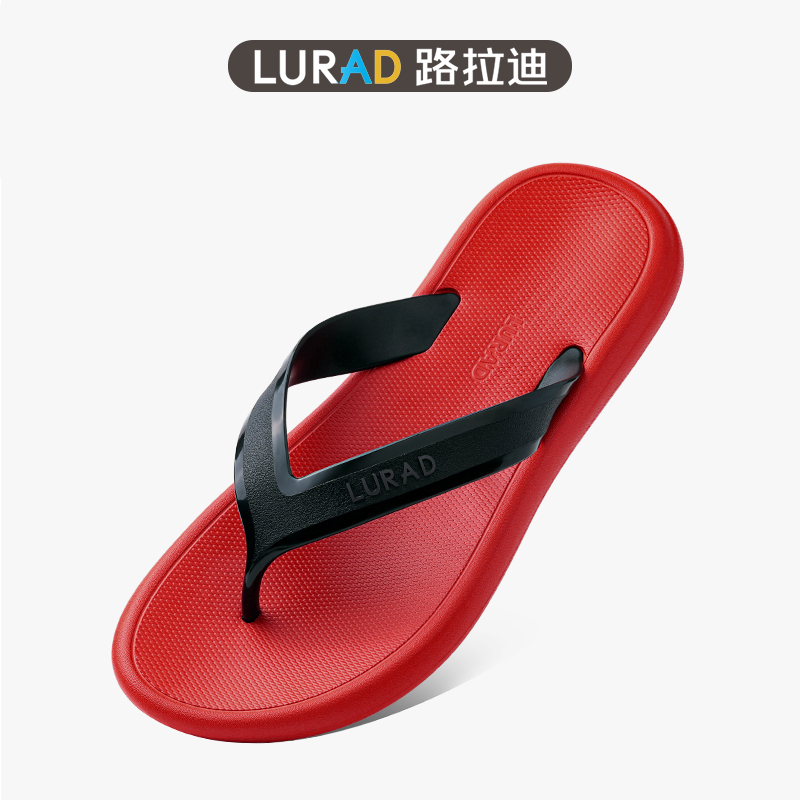 路拉迪夏季户外防滑人字拖男士
