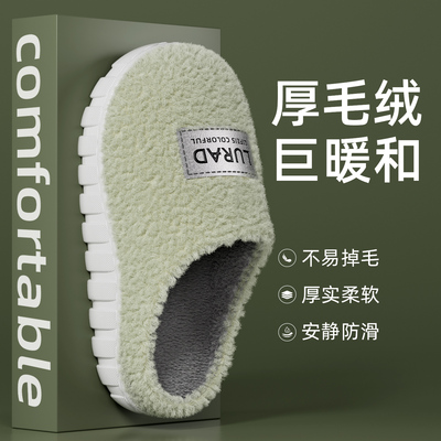 新款棉拖鞋女亲肤厚毛绒保暖