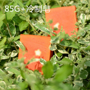 第七批62%沙棘骆驼奶皂玫瑰果印度老山檀香精油冷制手工洁面皂