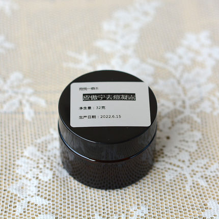 皮傲宁松红梅凝露清爽控油去新旧痘痘闭口粉刺痤疮欧薄荷百里香