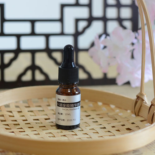 5%补骨酯精华按摩控油