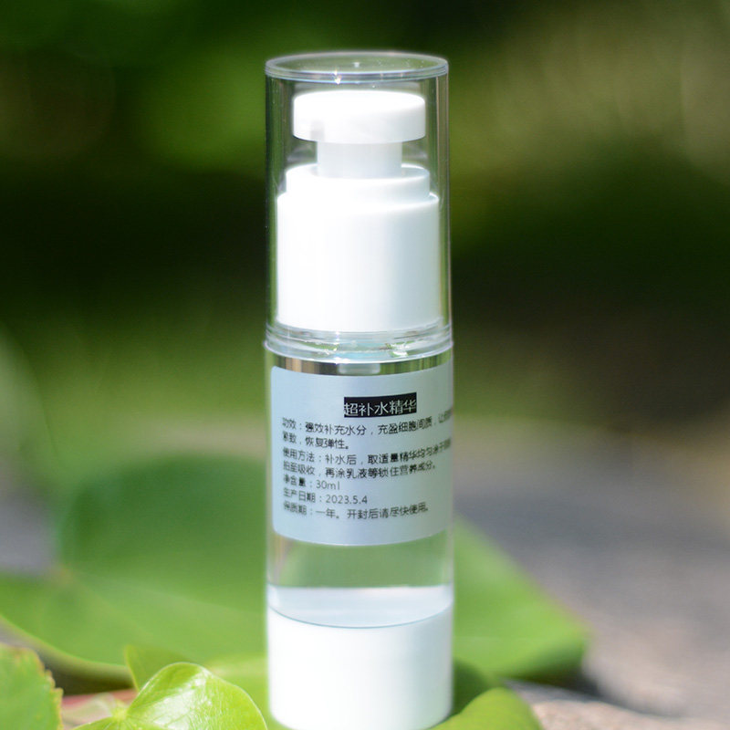 4D玻尿酸超补水精华全肤质适用