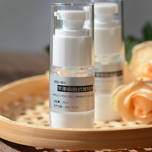 苹果xi胞赋活抗皱精华二裂酵母全效抗衰除皱去印修复老化皮肤