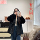 皮草外套女国风黑色中长款 保暖大衣 大码 皮毛一体简约显瘦冬季 新款