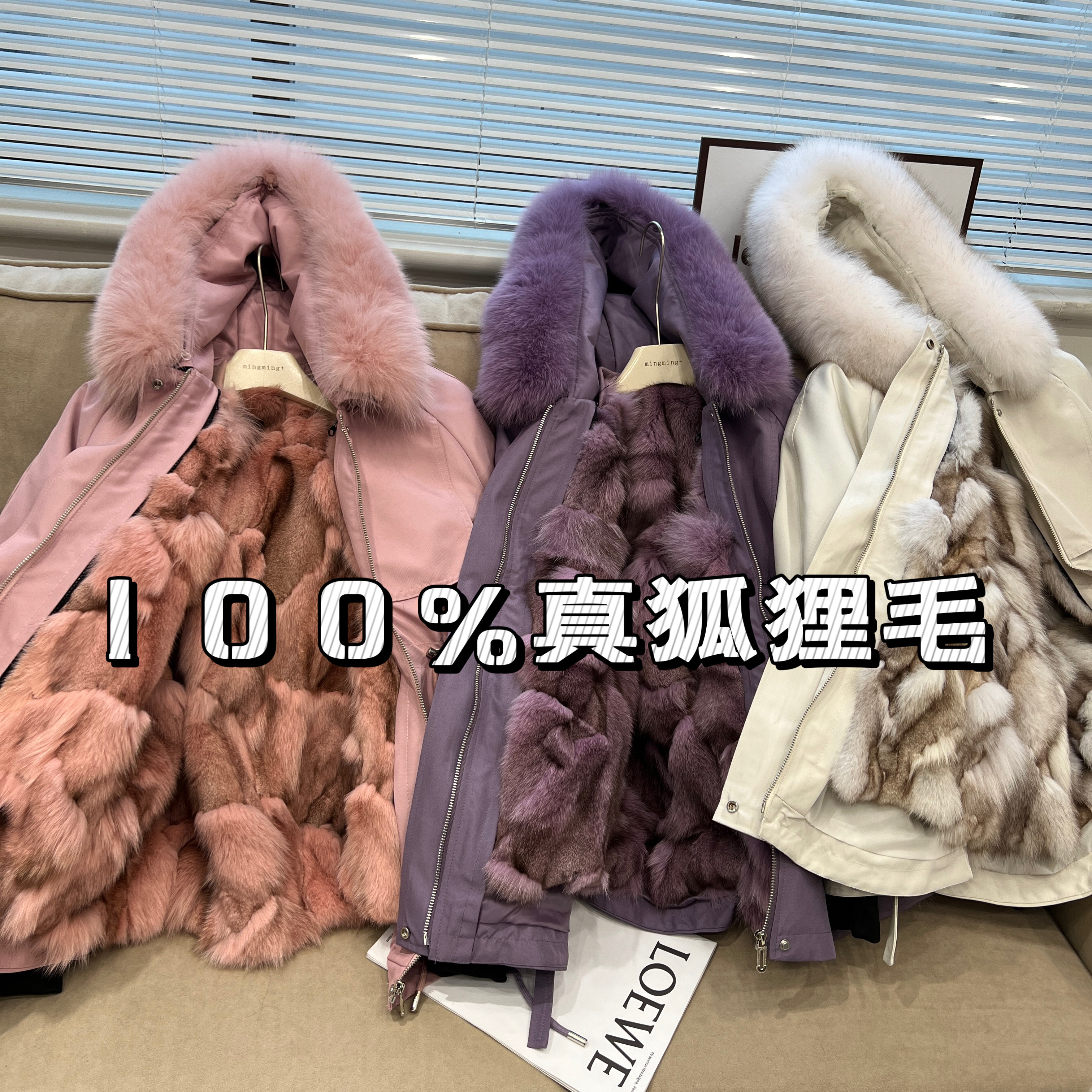 新款皮草派克服女真狐狸毛内胆