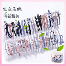 扎头发皮筋发圈大人可爱头绳网红甜美气质简约韩版发绳女ins森系