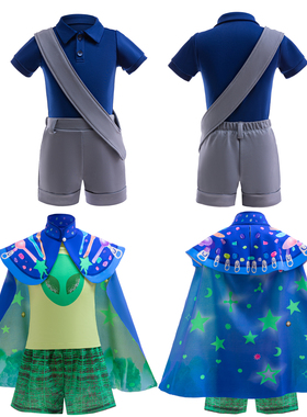 儿童地球特派员cos服男童Elio埃利奥表演服装cosplay万圣节表演服