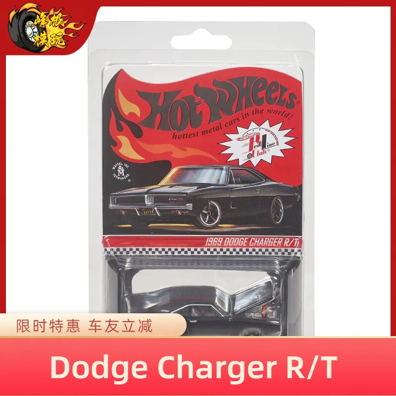 风火轮 rlc 道奇 战马 地狱象 黑 69 dodge charger r/t