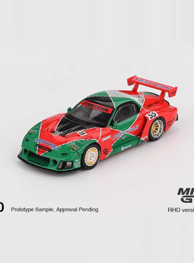 MINIGT 1:64 #990 Mazada 马自达 RX7 55号 787B LB