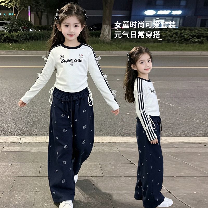 女童长袖T恤套装秋季新款中大童洋气长袖打底衫阔腿裤女孩两件套
