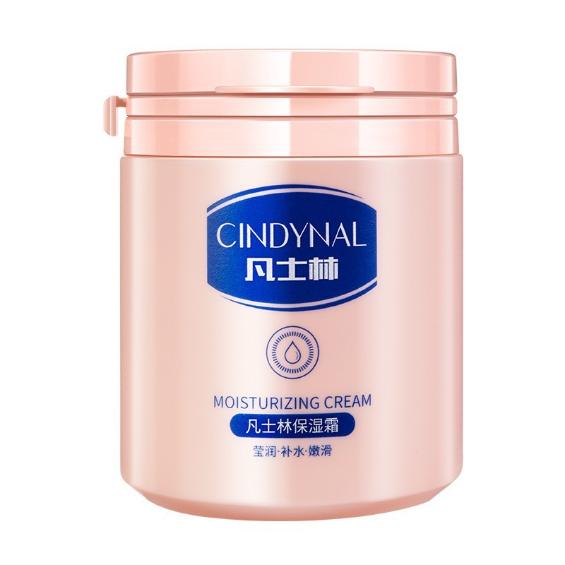 仙蒂奈儿凡士林身体乳滋润保湿补水润肤润体乳护肤维生素E乳男女