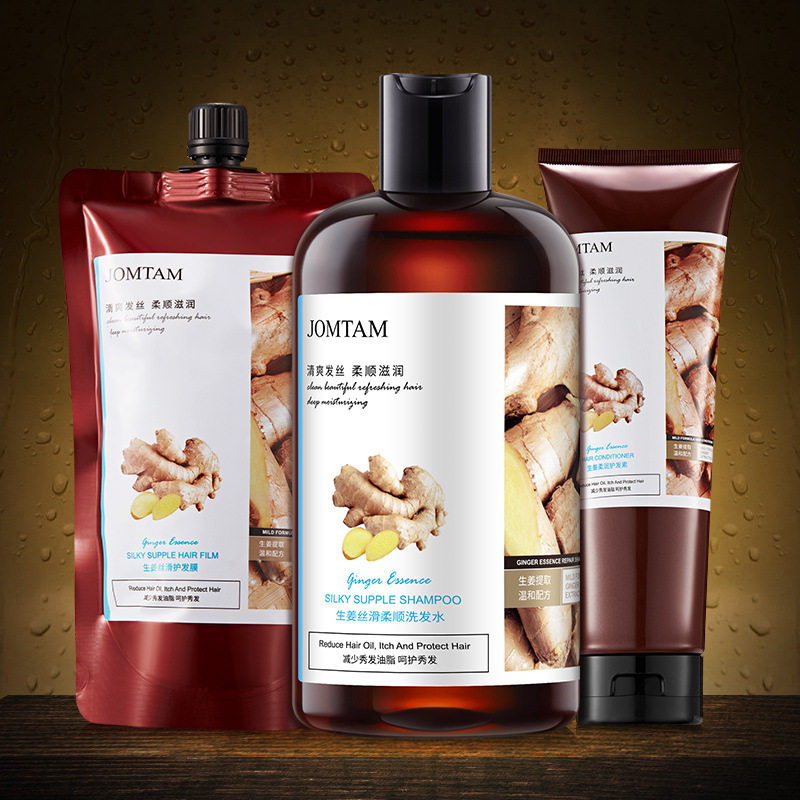 【生姜洗护套装】丝滑柔顺清爽控油洗发水温和保湿滋养护发素发膜