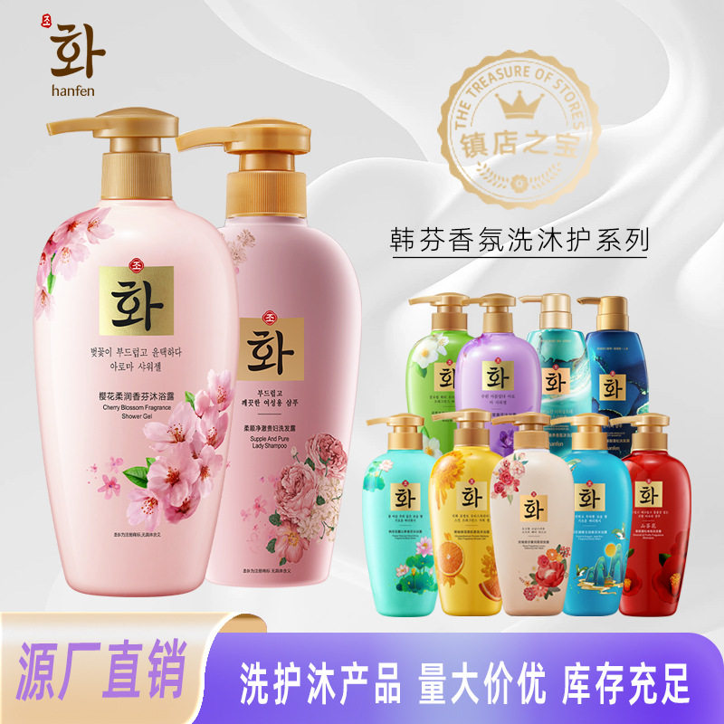 贵妇韩芬保湿草本香中国
