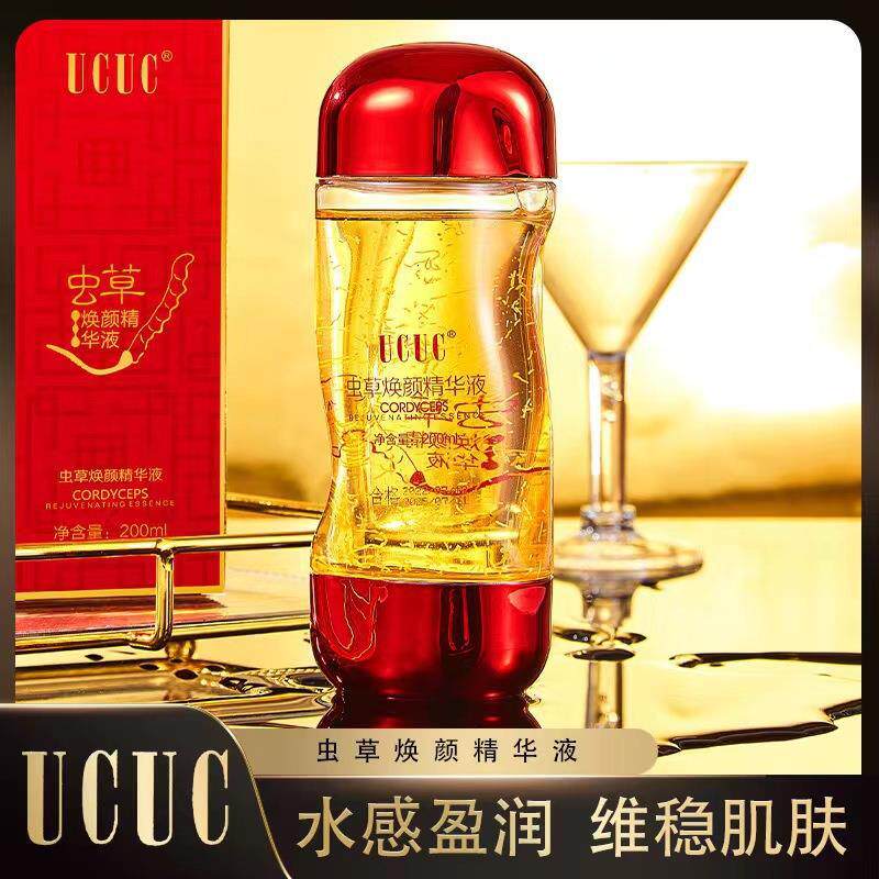 百瑟黄金鱼子酱精华液弹润细滑补水保湿莹润娇嫩提靓嫩肤脸护肤品