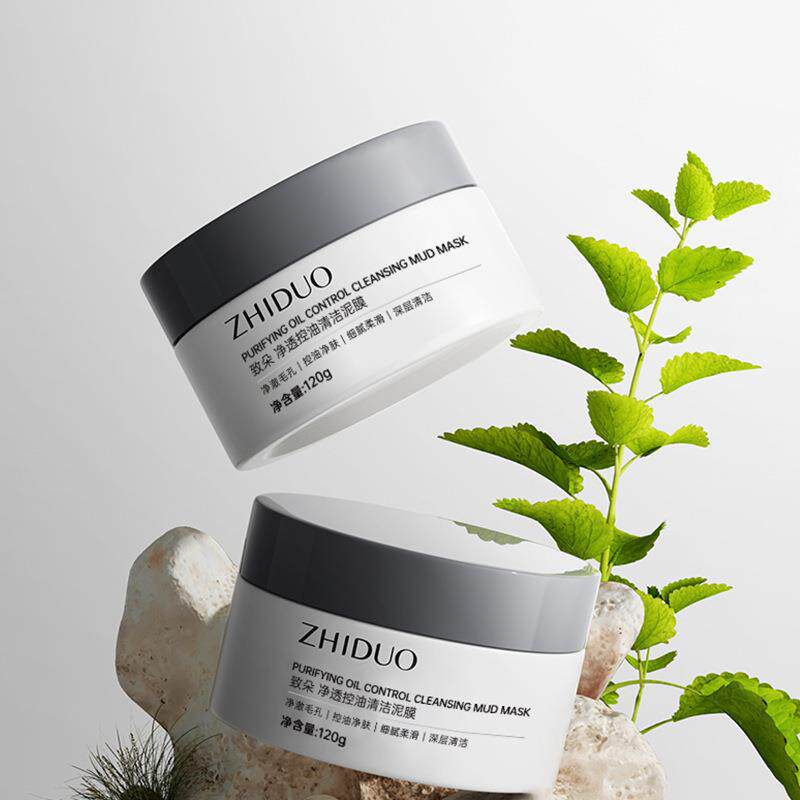 致朵净透控油清洁泥膜涂抹补水保湿面膜霜洁面护肤品批发代发