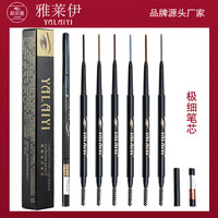色彩魅力細(xì)眉筆不易神器美學(xué)生黨