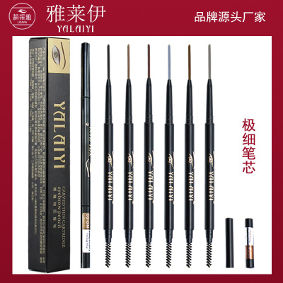 色彩魅力细眉笔不易神器美学生党