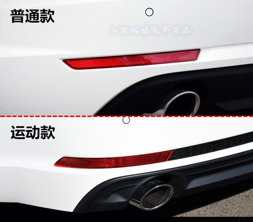 适配17-19款奥迪A4L后保险杠反光亮条反光器警示返光假尾灯片饰条