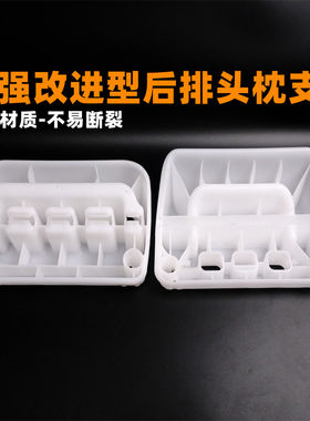 桑塔纳昕动凌度后排头枕骨架