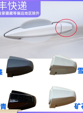 适用宝马X1 X2 X5 X6车门外拉手盖118 120 125门把手盖220i钥匙盖