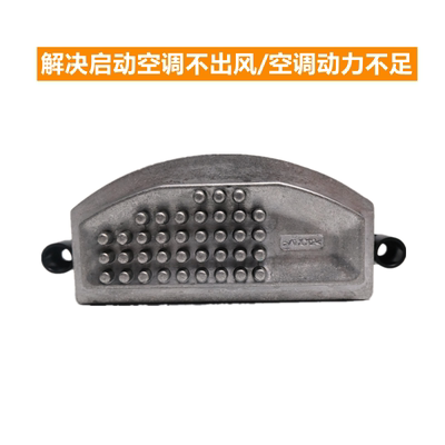 MQB平台鼓风机电阻解决不出风